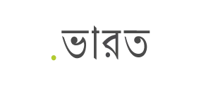 .ভারত Domain Logo