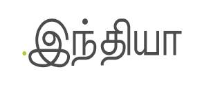 .இந்தியா Domain Logo